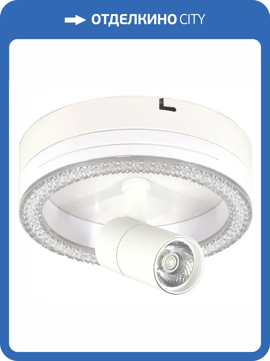 Потолочный светильник Escada 20044SMA/01LED WH фото 5