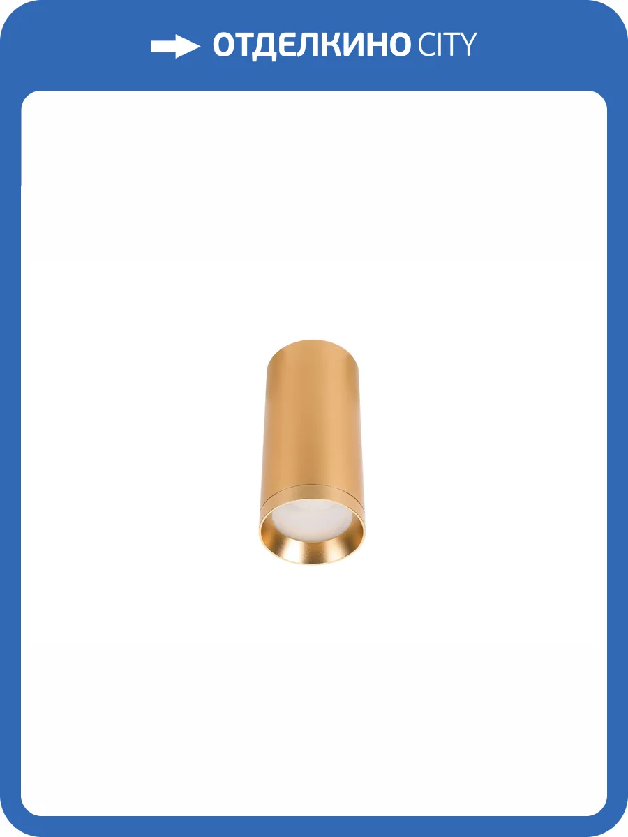 Светодиодный потолочный светильник Lucia Tucci LTP-C005-01GU10-G фото 5