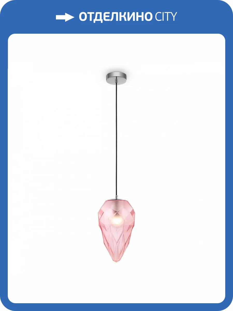 Подвесной светильник Maytoni Globo P052PL-01PK фото 4