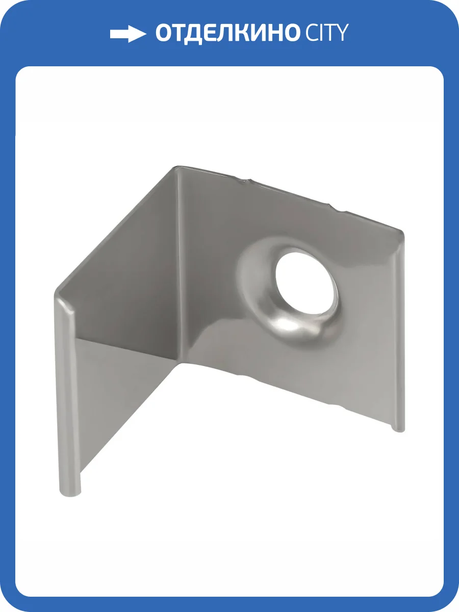 Крепление Led Strip ALM008MT фото 2