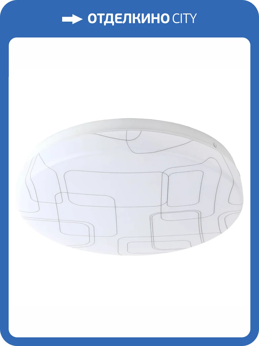 Потолочный светодиодный светильник ЭРА SPB-6-12-4K Feya круглый Б0053327 фото 2