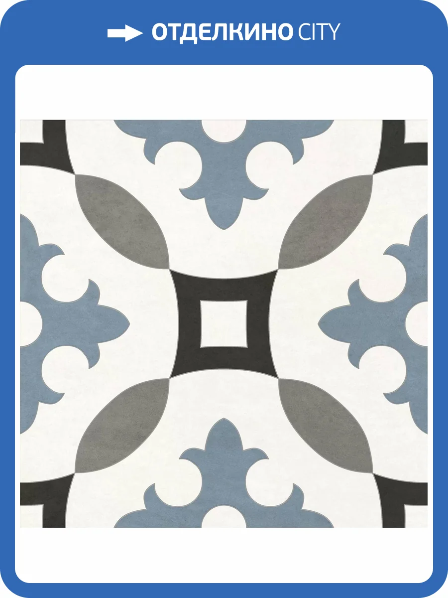 Керамогранит Artkera Group Design Art GP2020DNN13 Rio матовый 20x20 фото 37