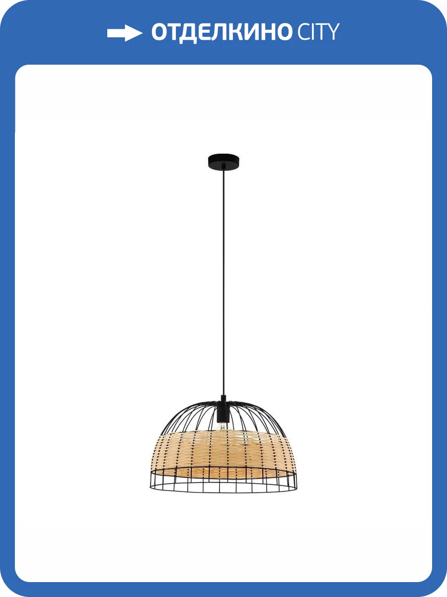 Подвесной светильник Eglo Anwick 43312 фото 2