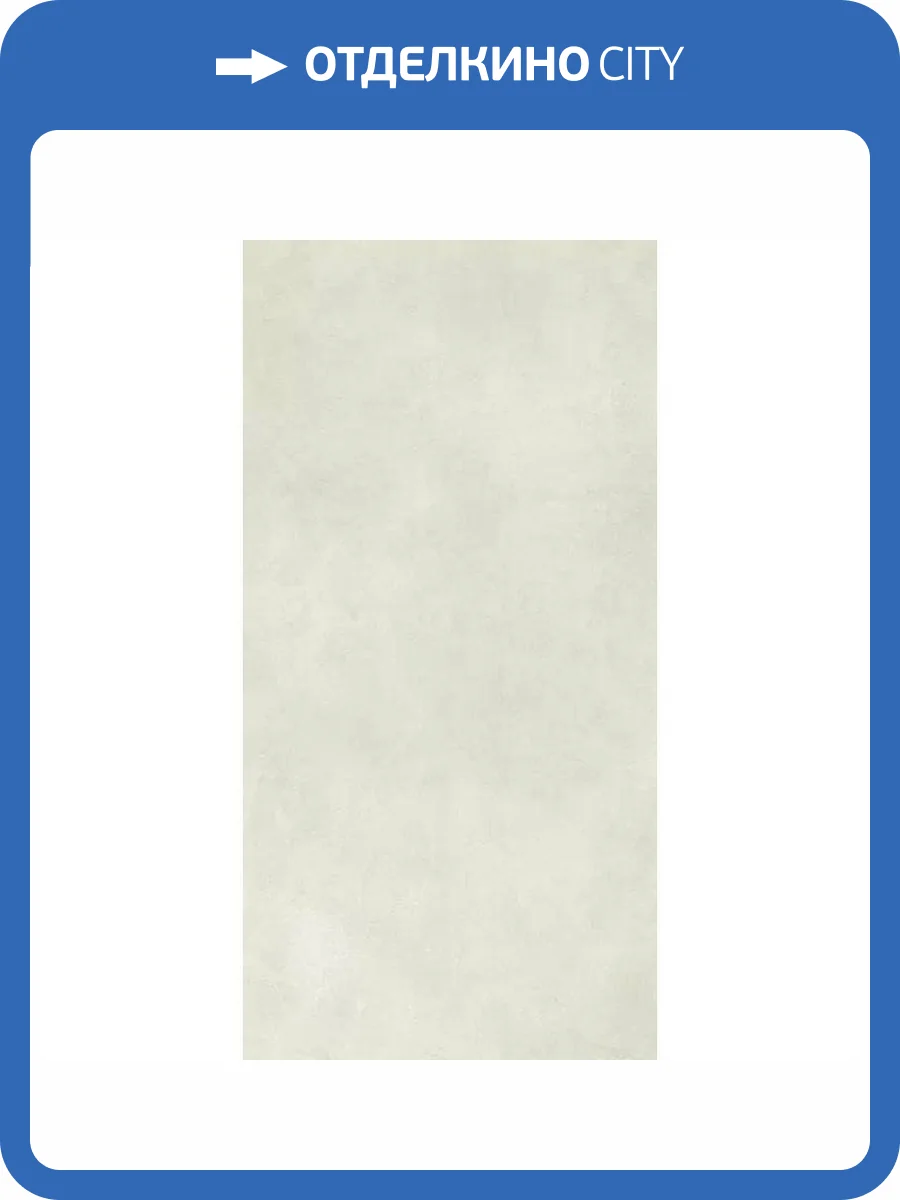 Керамогранит ColiseumGres Лайфстайл 610010002671 Сноу 60x120 фото 6