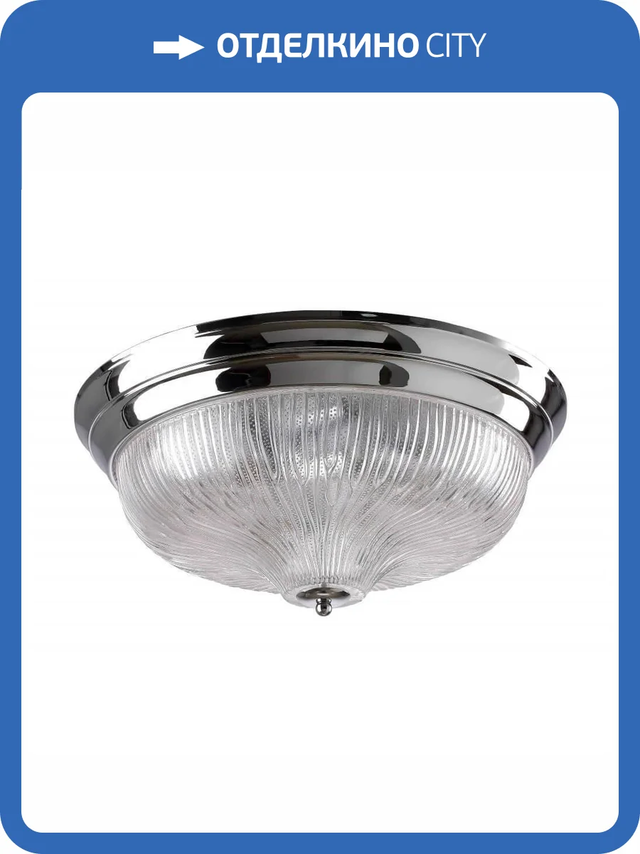 Потолочный светильник Crystal Lux Lluvia PL5 Chrome D460 фото 3