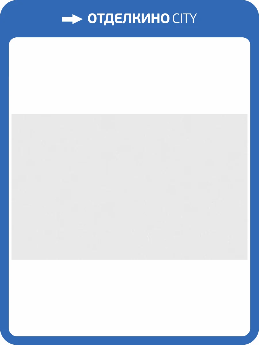 Обои Grandeco Reach & Cosy R182013 фото 2