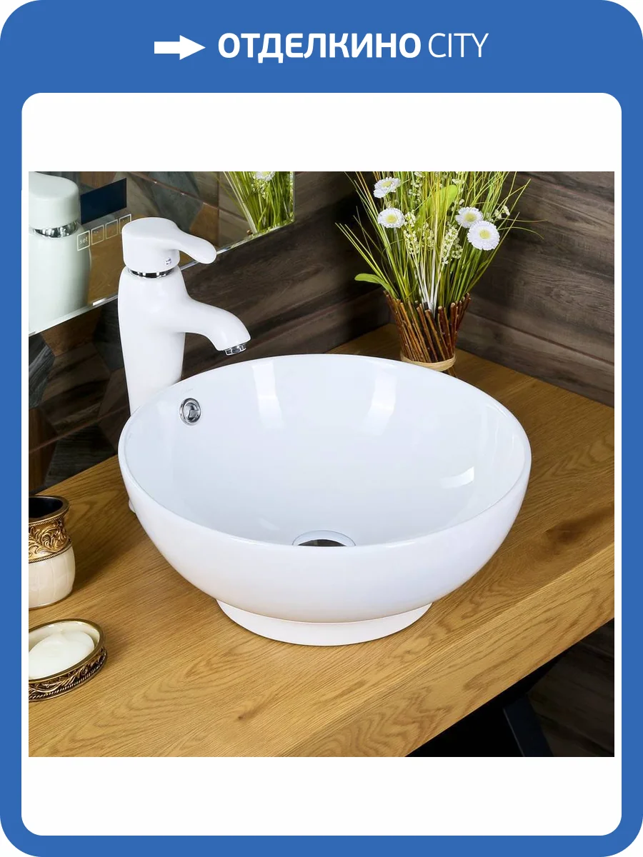 Раковина Melana 320302-805 MLN-320302 40 см фото 3