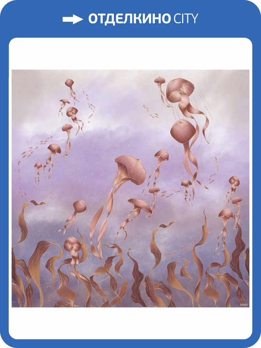 Фреска Ortograf Fancy 35054 Стая медуз Флок FLK фото 2