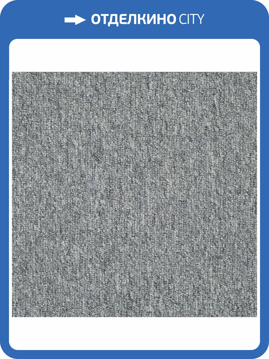 Ковровая плитка AW Medusa 90 50x50 см фото 2