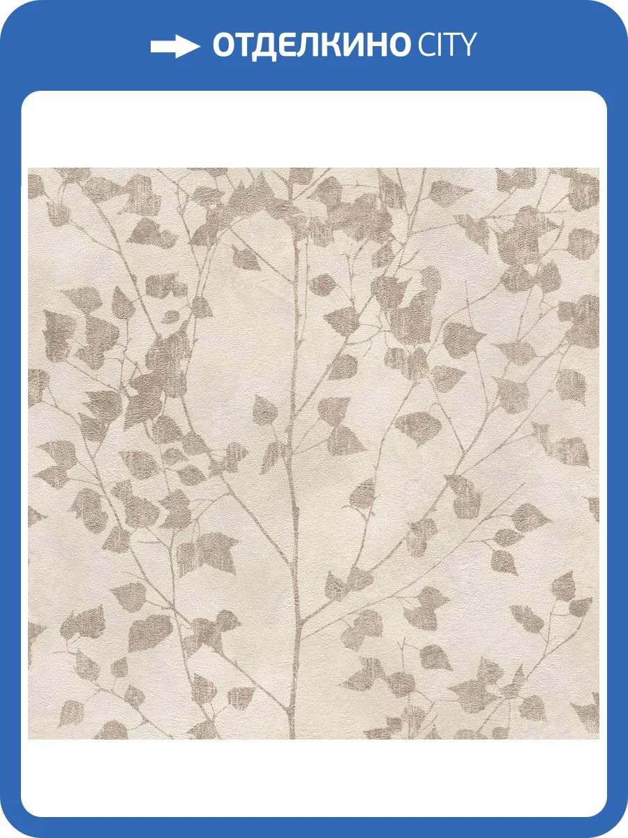 Обои виниловые Rasch Finca 416626 фото 3