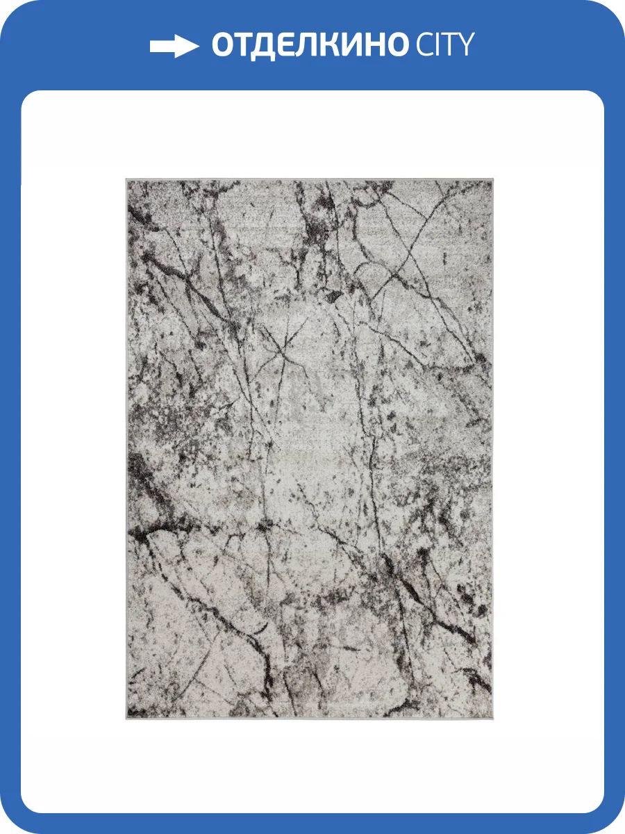 Ковер Unicorn Agata 3079/244 1.6x2.3 м фото 2