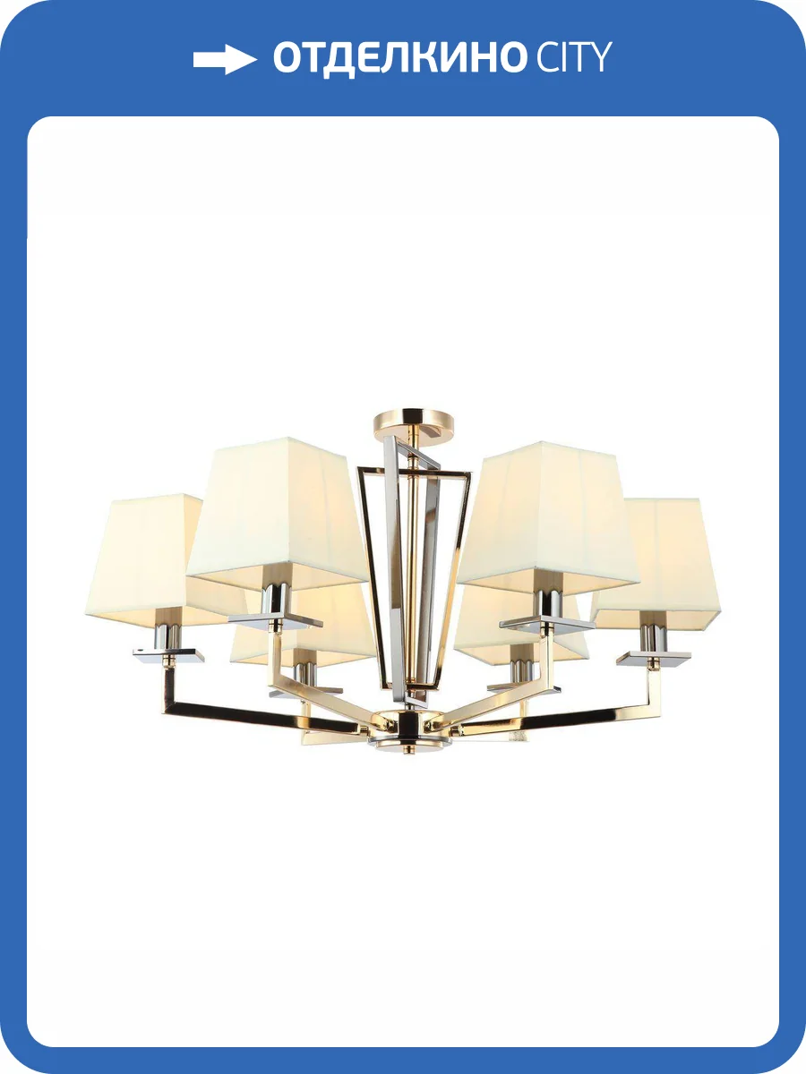 Люстра на штанге Moderli Anna V2671-6P фото 3