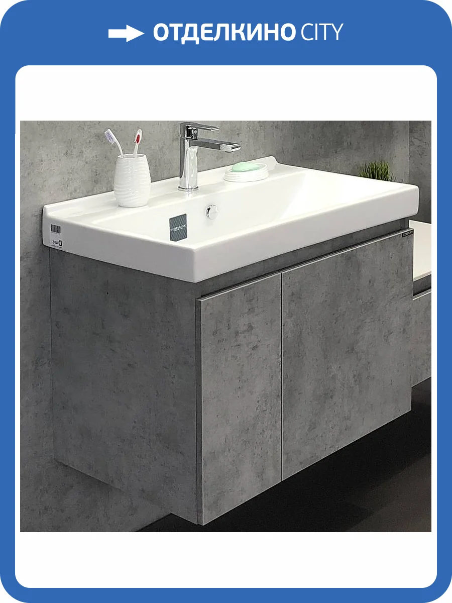 Тумба с раковиной Comforty Осло-80 00-00000836 бетон светлый фото 23