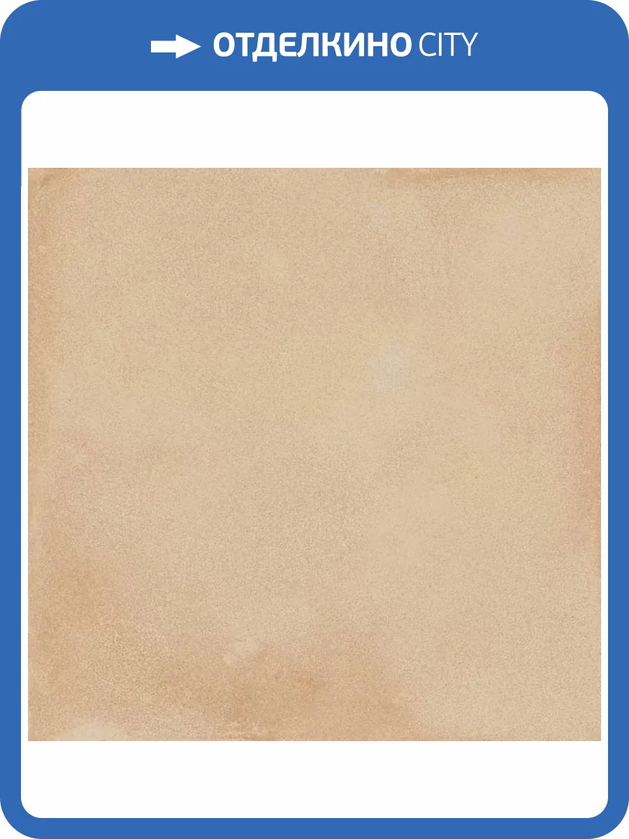 Керамогранит Ragno Amuri RC7A Biscotto RT 20x20 фото 19