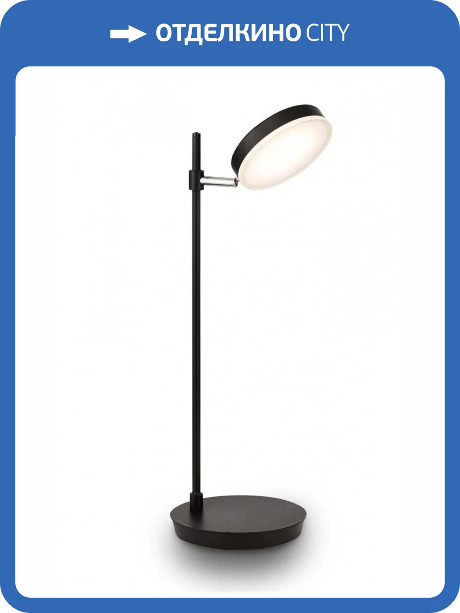 Настольная лампа Maytoni Fad MOD070TL-L8B3K фото 2