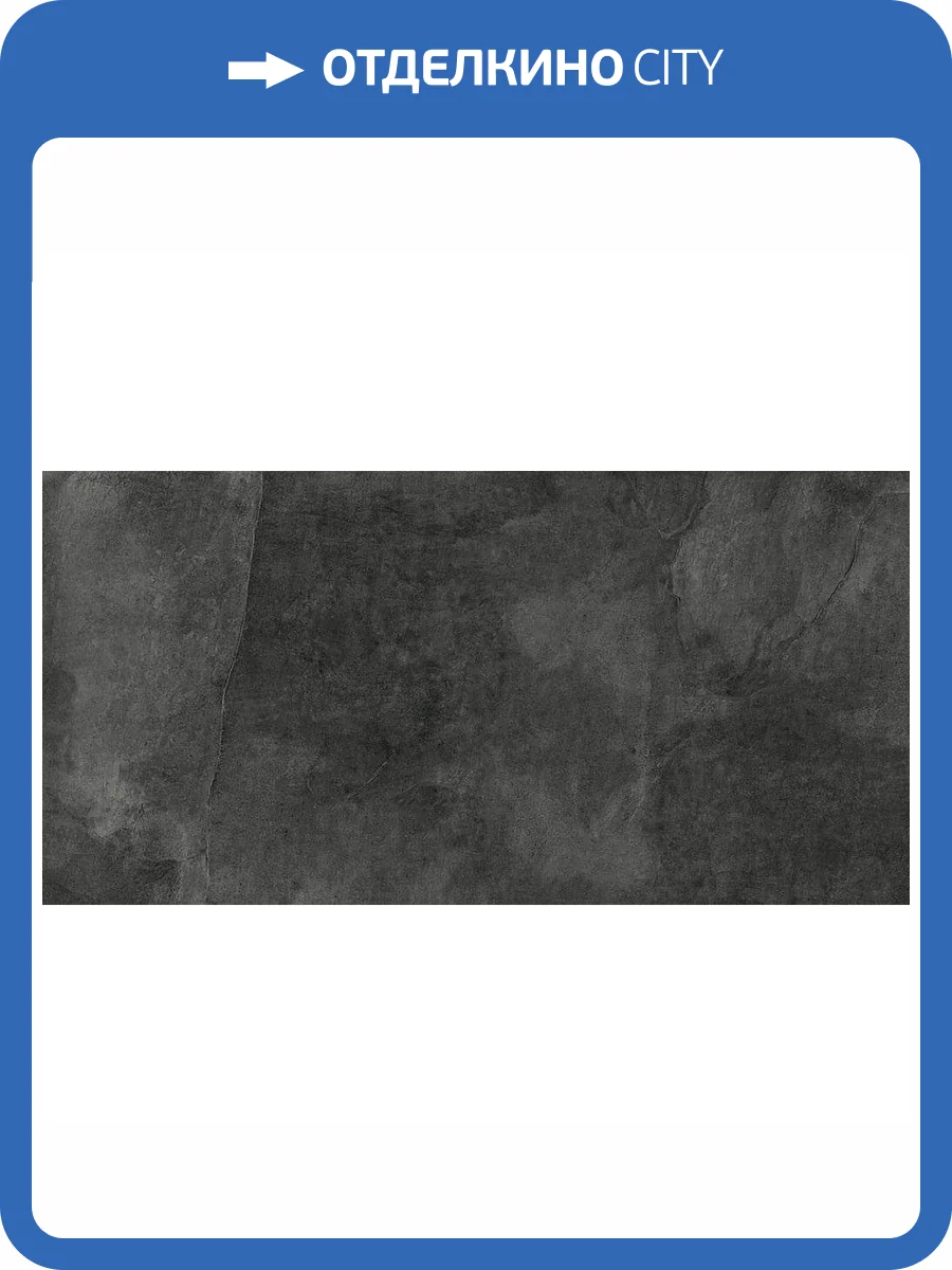 Керамогранит Geotiles Makai Marengo 60x120 фото 2