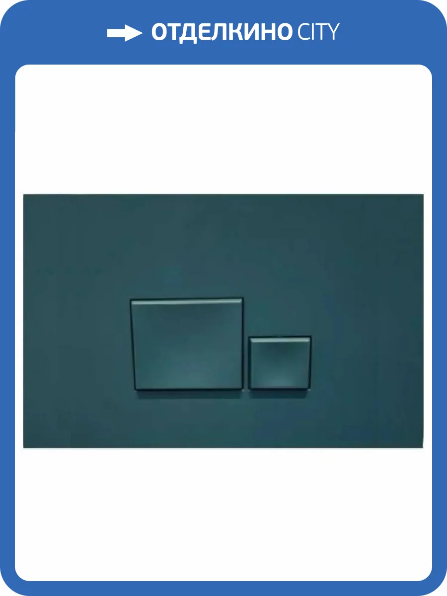 Кнопка смыва Isvea Axis Piazza 54MJ0114I изумрудный матовый фото 3