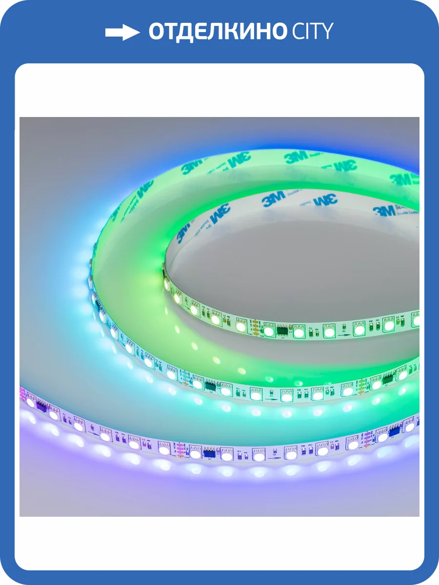 Лента светодиодная Arlight B72 37869 фото 10