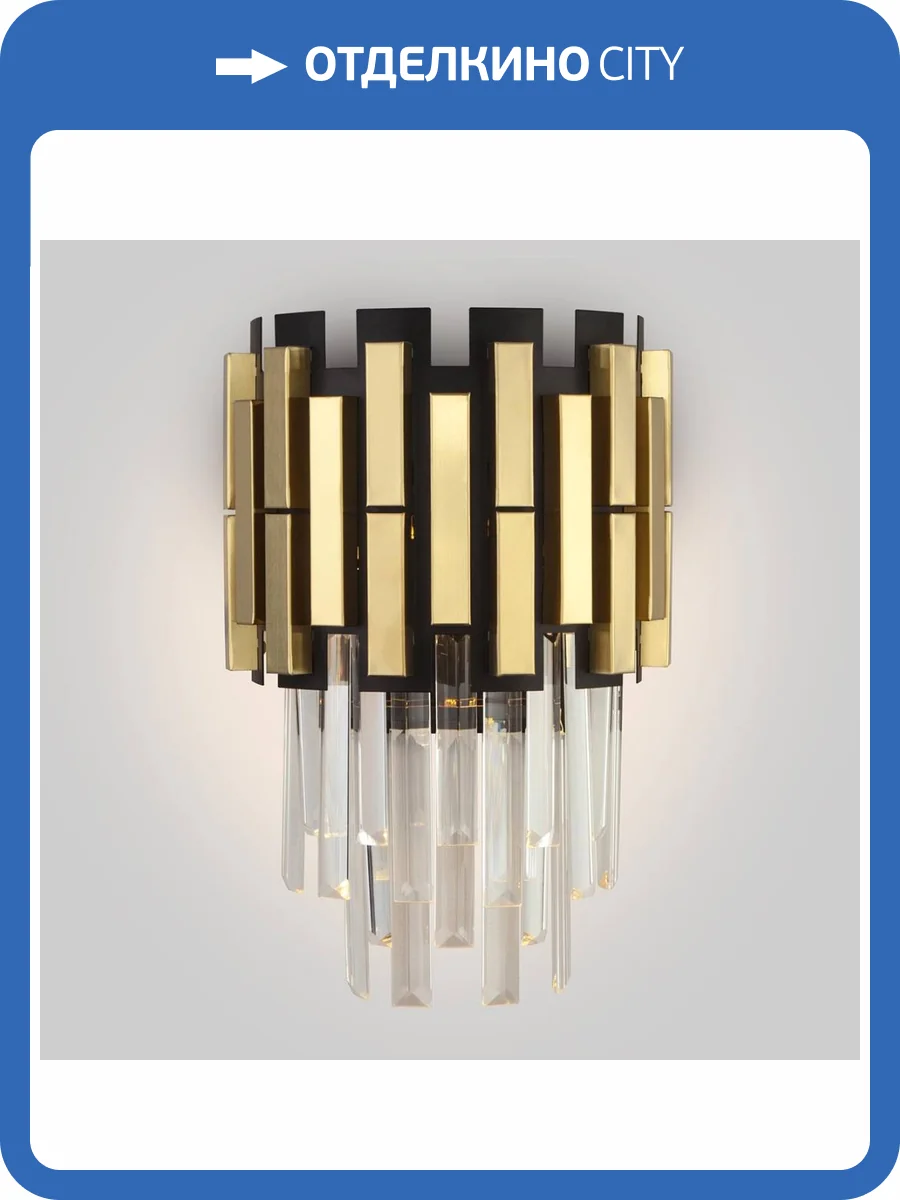 Настенный светильник Bogates Deseo 337/2 золото / черный фото 4