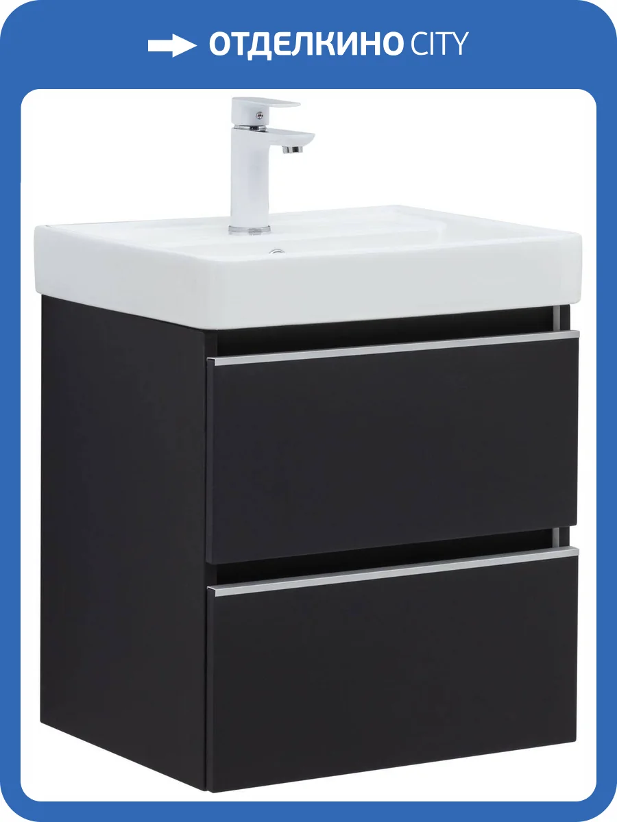 Тумба под раковину Aquanet Vega 50 329594 черный фото 13