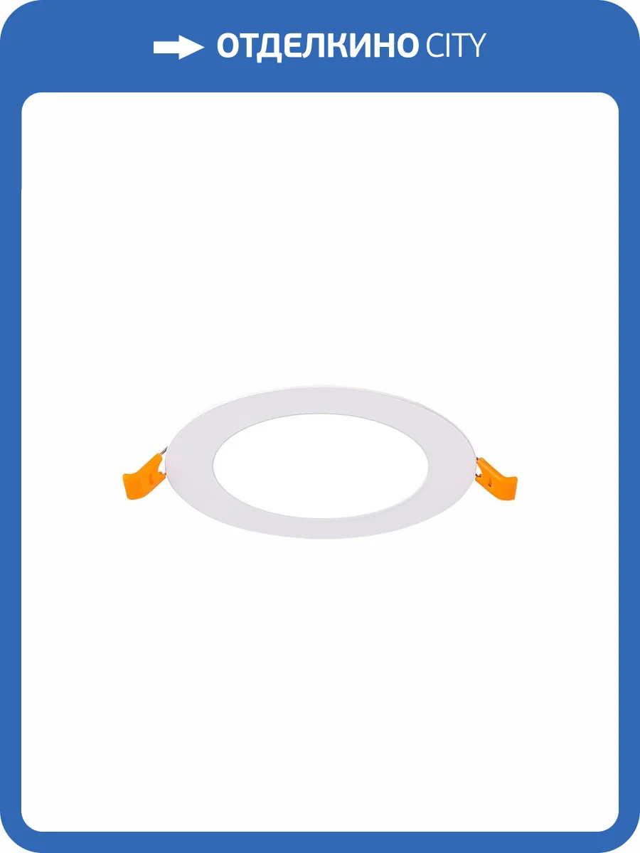 Встраиваемый светодиодный светильник ST Luce Litum ST209.548.06 фото 2