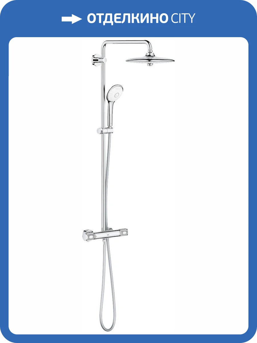 Душевая стойка Grohe Euphoria 27615002 System 260 фото 4