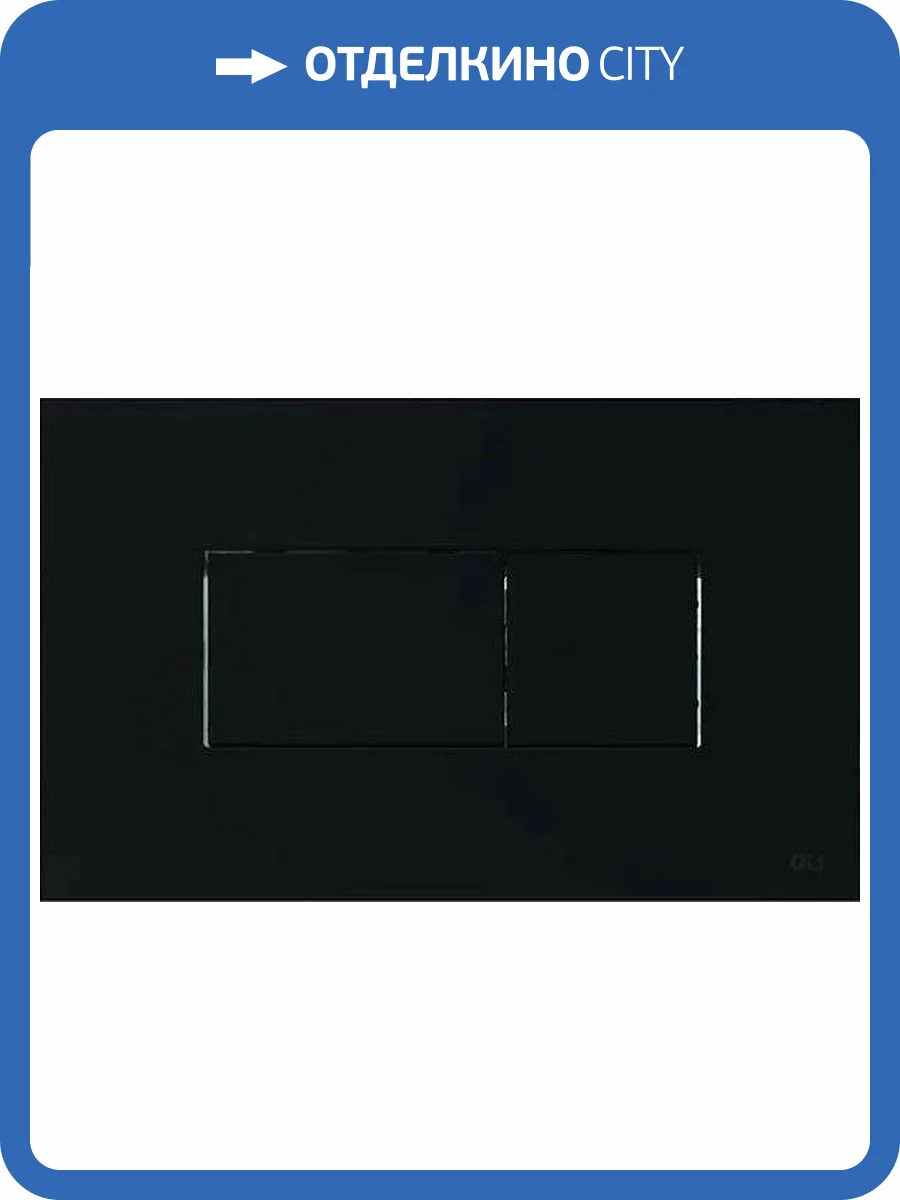 Кнопка смыва OLI Karisma 641015 черная фото 3