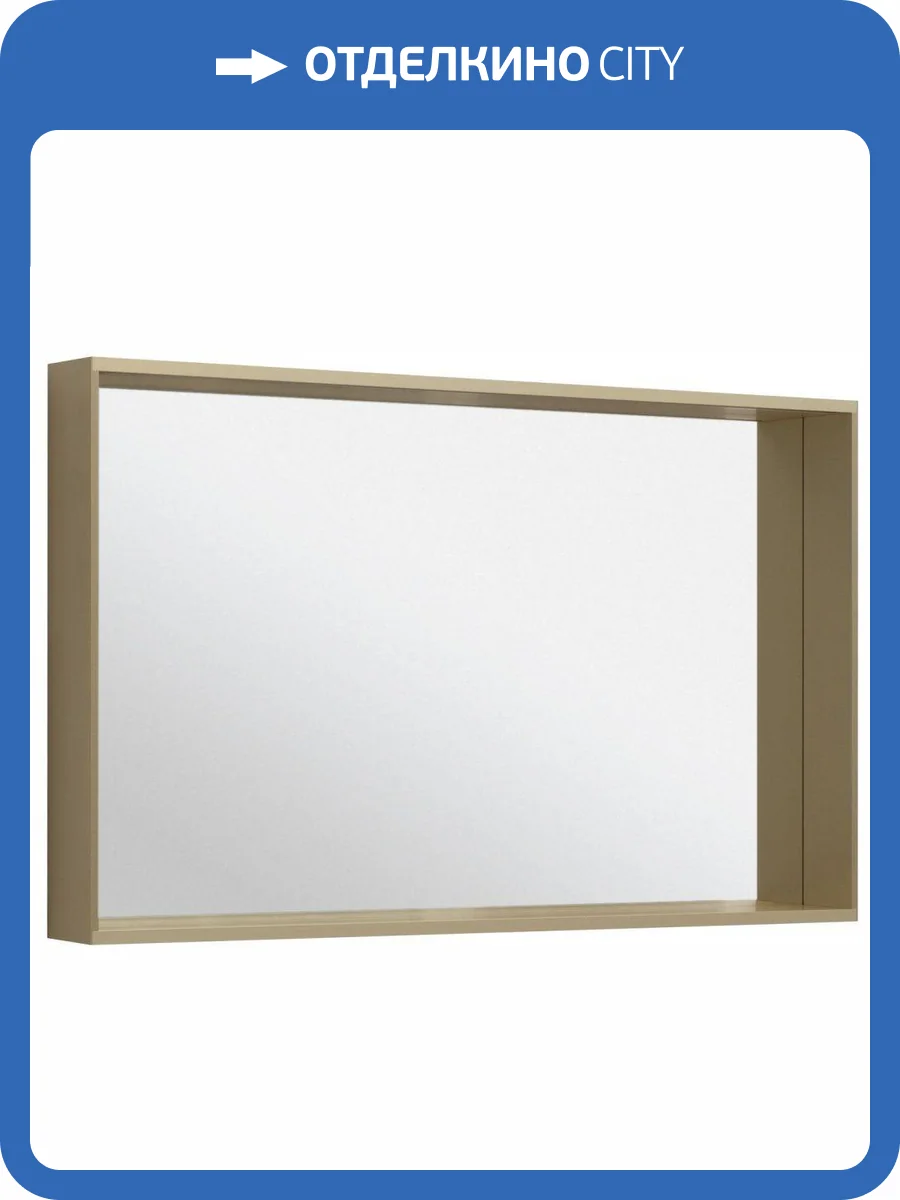 Зеркало Allen Brau Reality 120 1.32021.03 Латунь браш фото 5