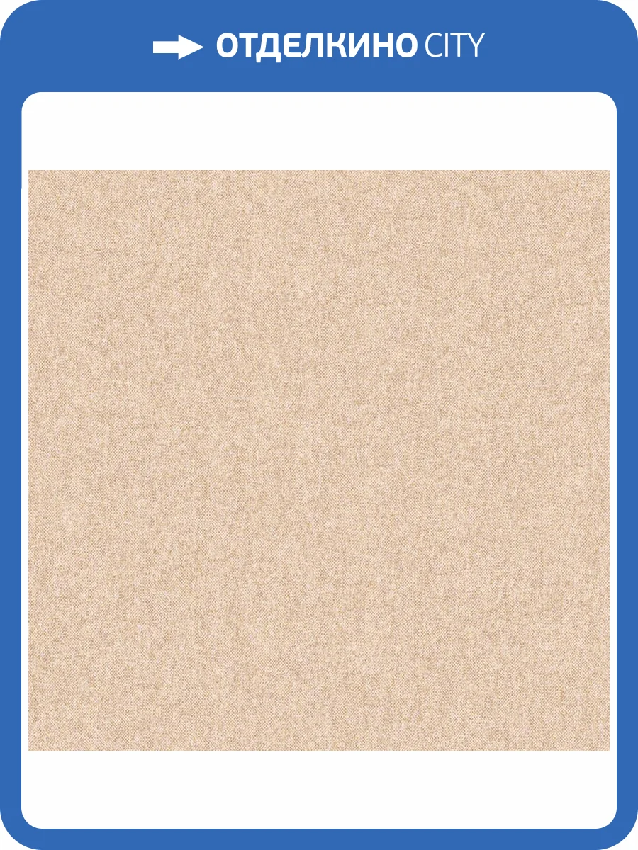 Обои Zambaiti Parati Savana 77521 фото 2