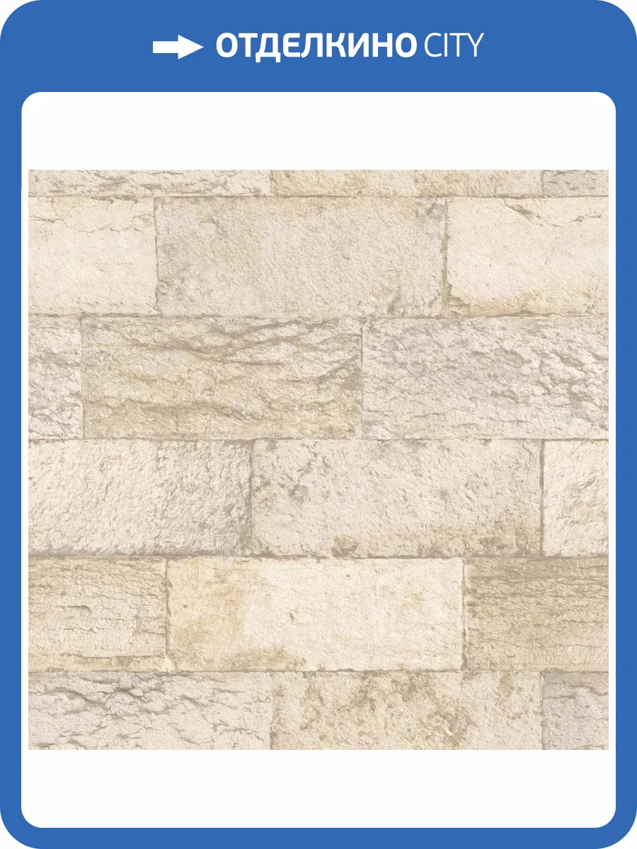 Обои флизелиновые Aura Organic Textures G67968 фото 2