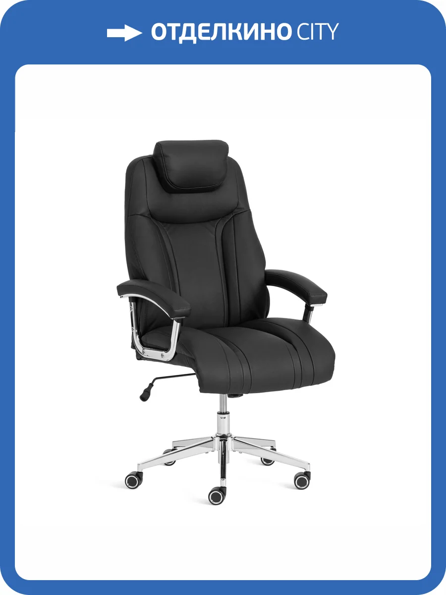 Компьютерное кресло Tetchair Lux 25696 Черный фото 15