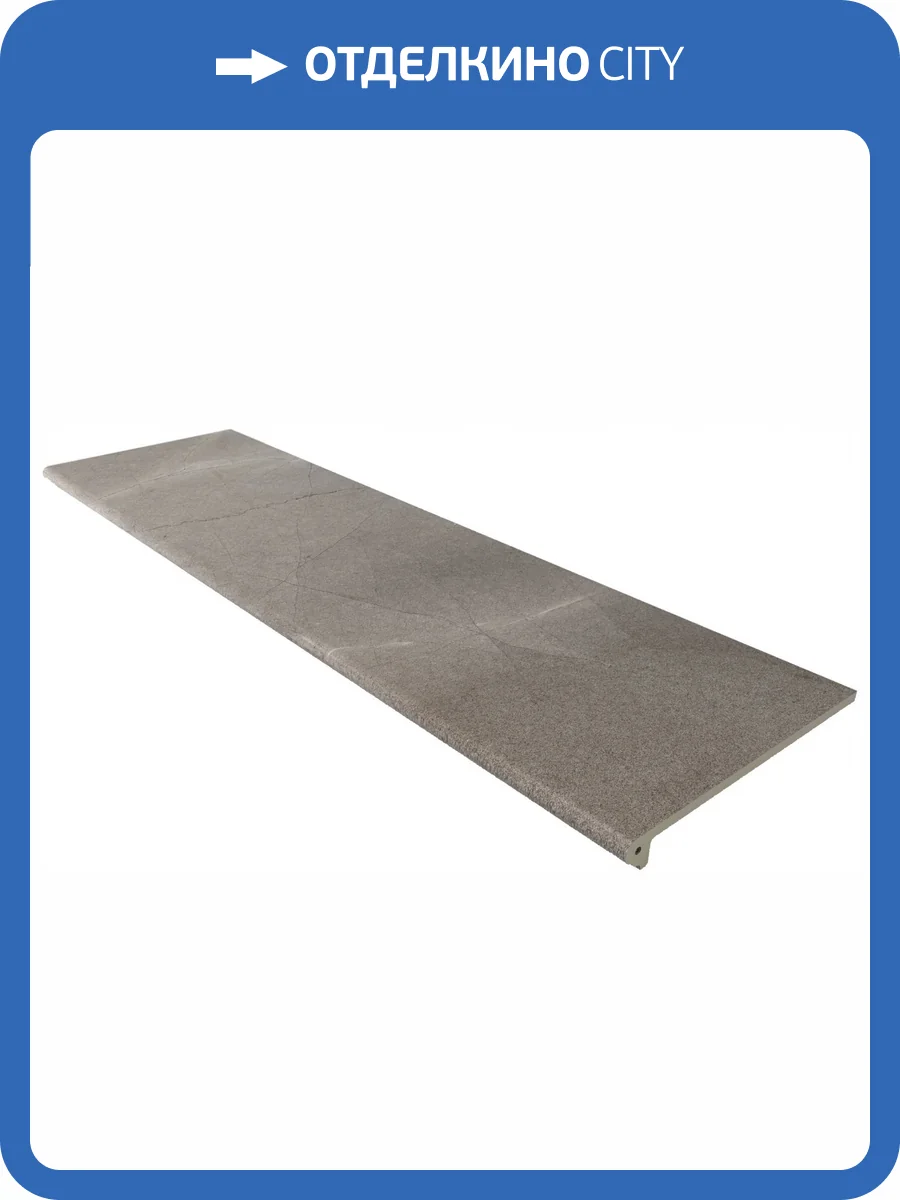 Ступень Gres de Aragon Marble 970654 Pulpis Liso 30x120 фото 3