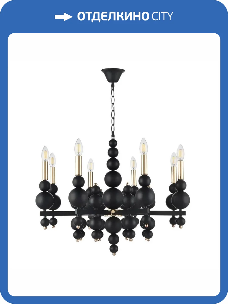 Подвесная люстра Lumion Nana 8106/8 фото 2