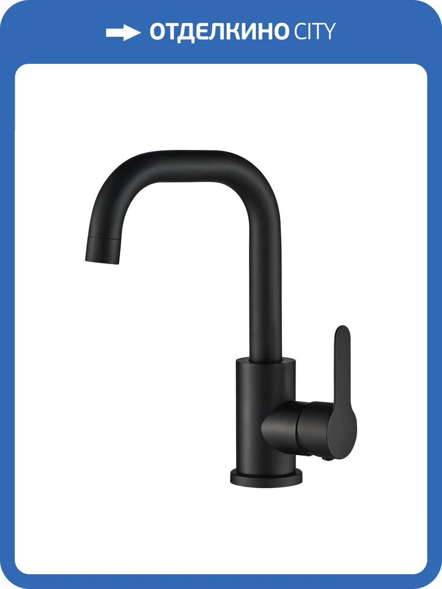 Смеситель для раковины Maretti Project Black PB32RP56 черный фото 4