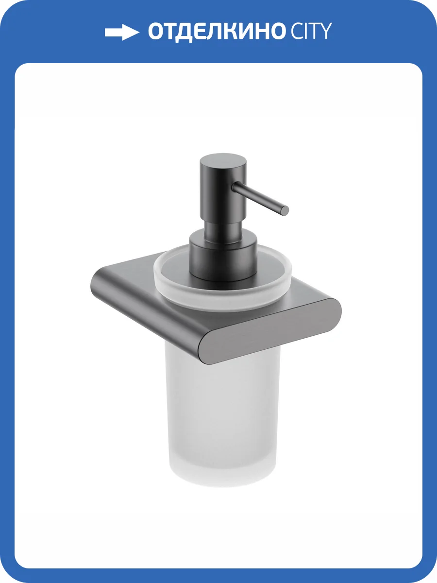 Дозатор Timo Luiro 18439/18 черное золото фото 3