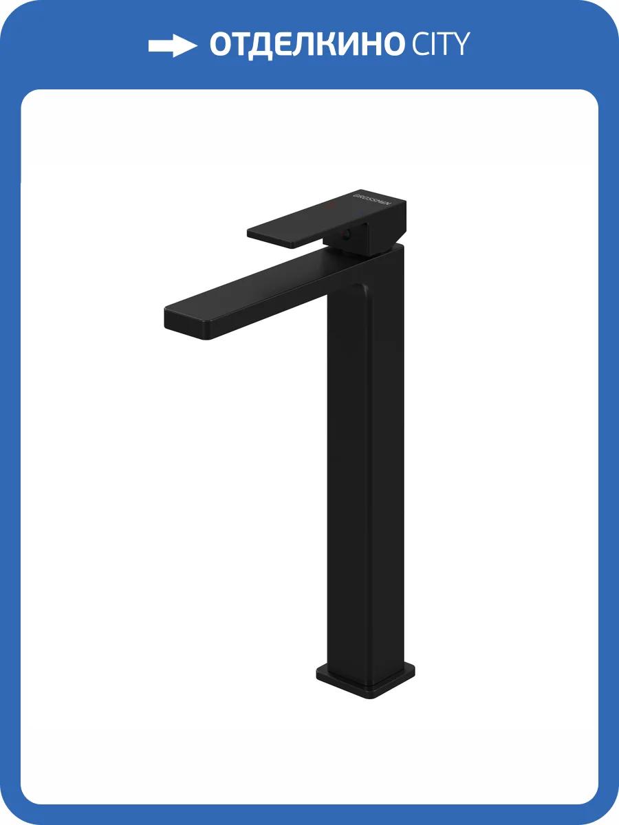 Смеситель для раковины Grossman Style 520.K35.05.210 высокий, черный матовый фото 6