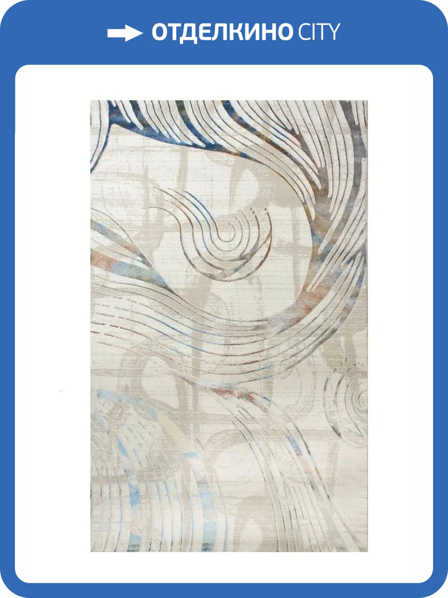 Ковер Balat Vena 0936A L.BEIGE_MULTI Прямоугольник 0.8x1.5 фото 2