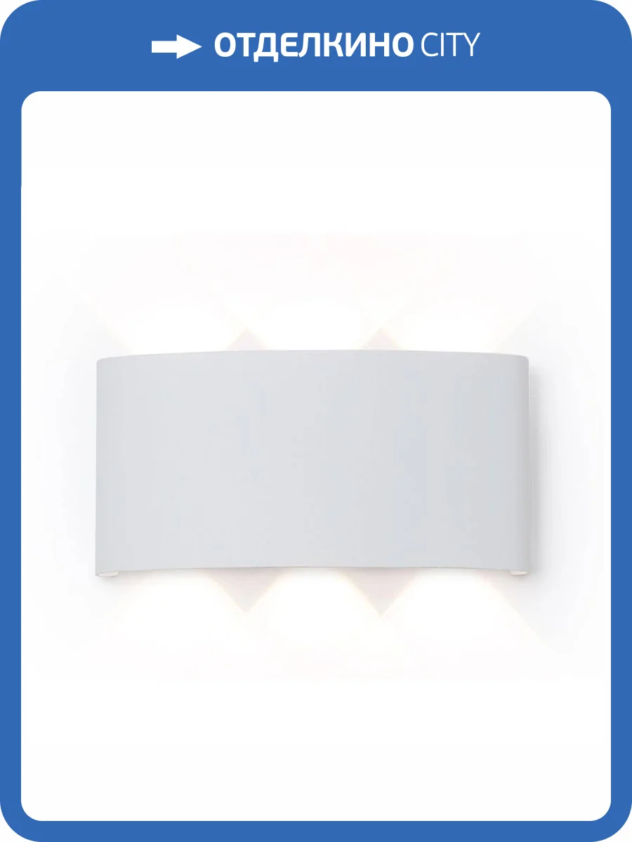 Уличный настенный светодиодный светильник Ambrella light Garden ST4455 фото 5