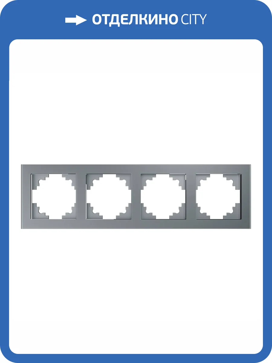 Рамка 4-местная Stekker Катрин 39534 фото 14