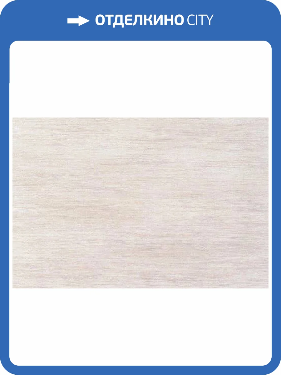 Обои Артекс Dieter Langer Eleganza 10353-02 фото 2