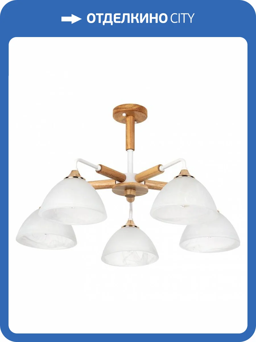 Люстра на штанге Arte Lamp Matthew A5032PL-5BR фото 2