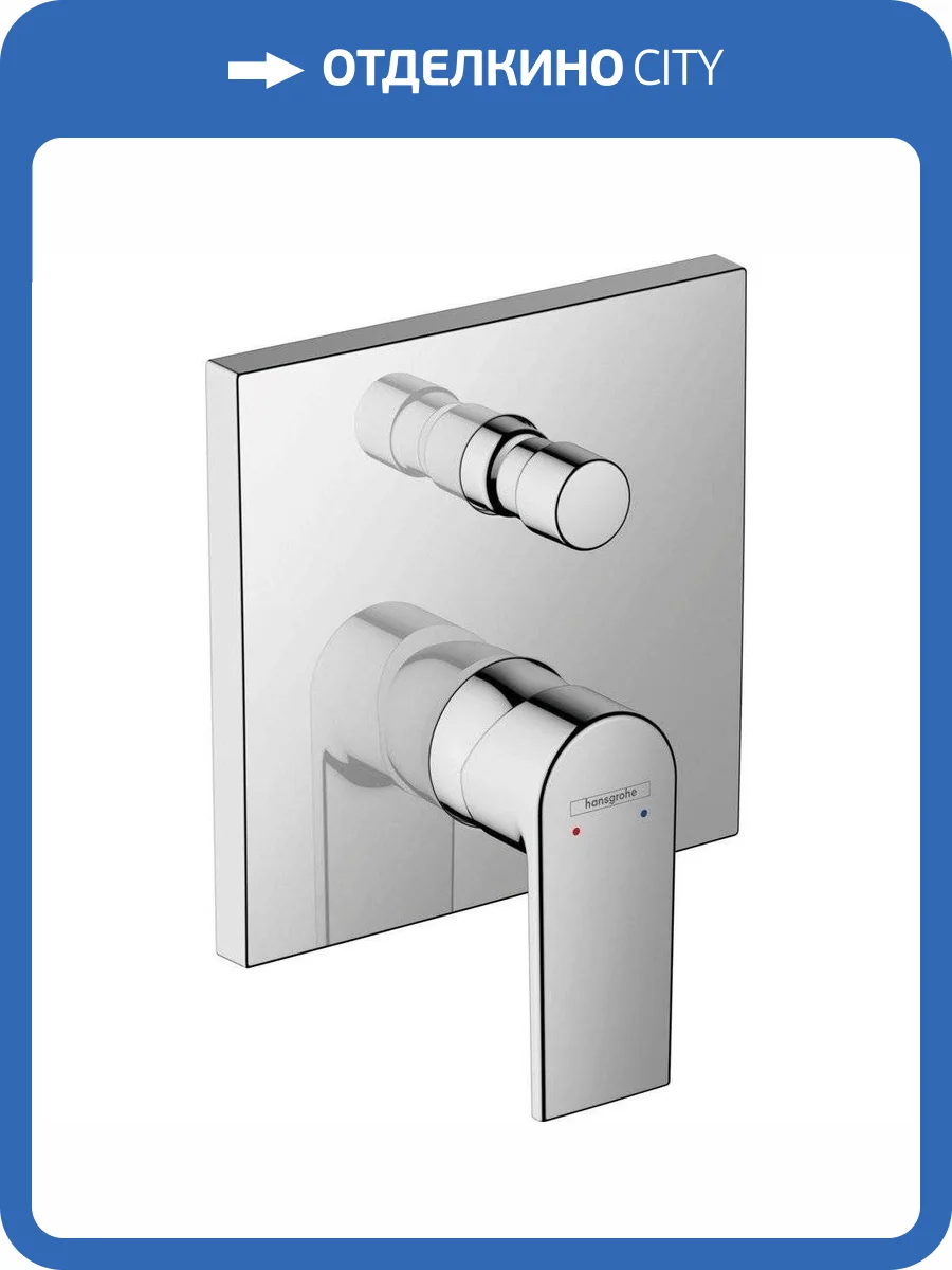 Смеситель для ванны Hansgrohe Vernis Shape 71469000 хром фото 3