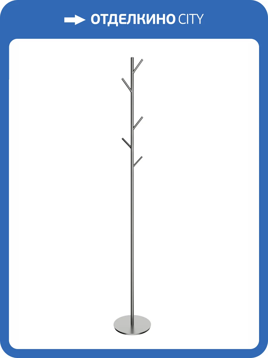 Вешалка Wonzon & Woghand WW-V4306-BR брашированный никель фото 3