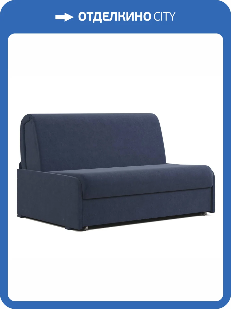 Диван-кровать Шарм-Дизайн Коломбо БП 170523750 велюр ультра миднайт фото 6