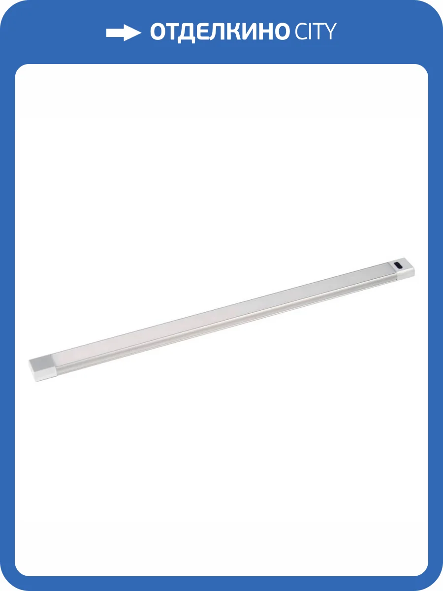 Модульный светодиодный светильник Gauss D 9025531209 фото 5