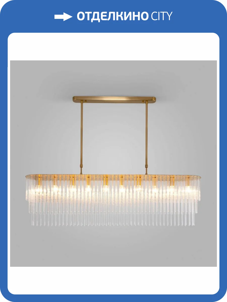 Подвесная люстра Bogates Allure 488/10 фото 5