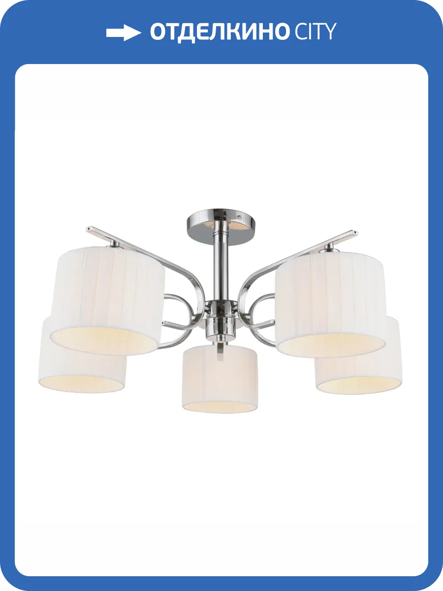 Потолочная люстра Omnilux Neviano OML-34207-05 фото 5