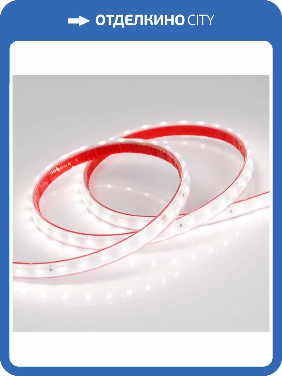 Светодиодная влагозащищенная лента Arlight 6W/m 80LED/m 2835SMD дневной белый 50M 024530(2) фото 5
