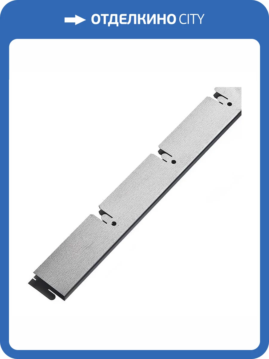 Несущая направляющая грильято 100х100 мм, L=2400 мм, h=40 мм, серебро фото 2