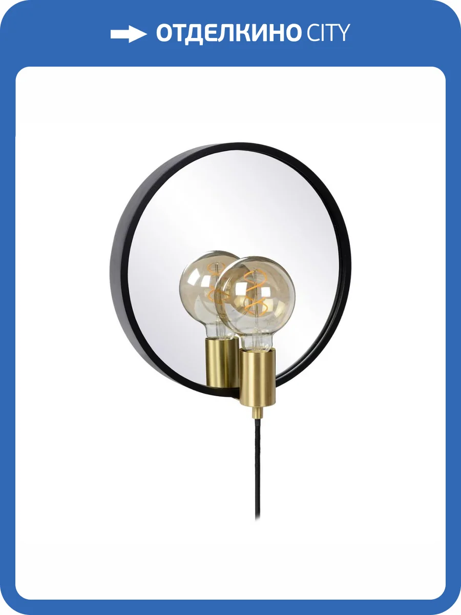 Бра Lucide Reflex 36213/31/30 фото 6